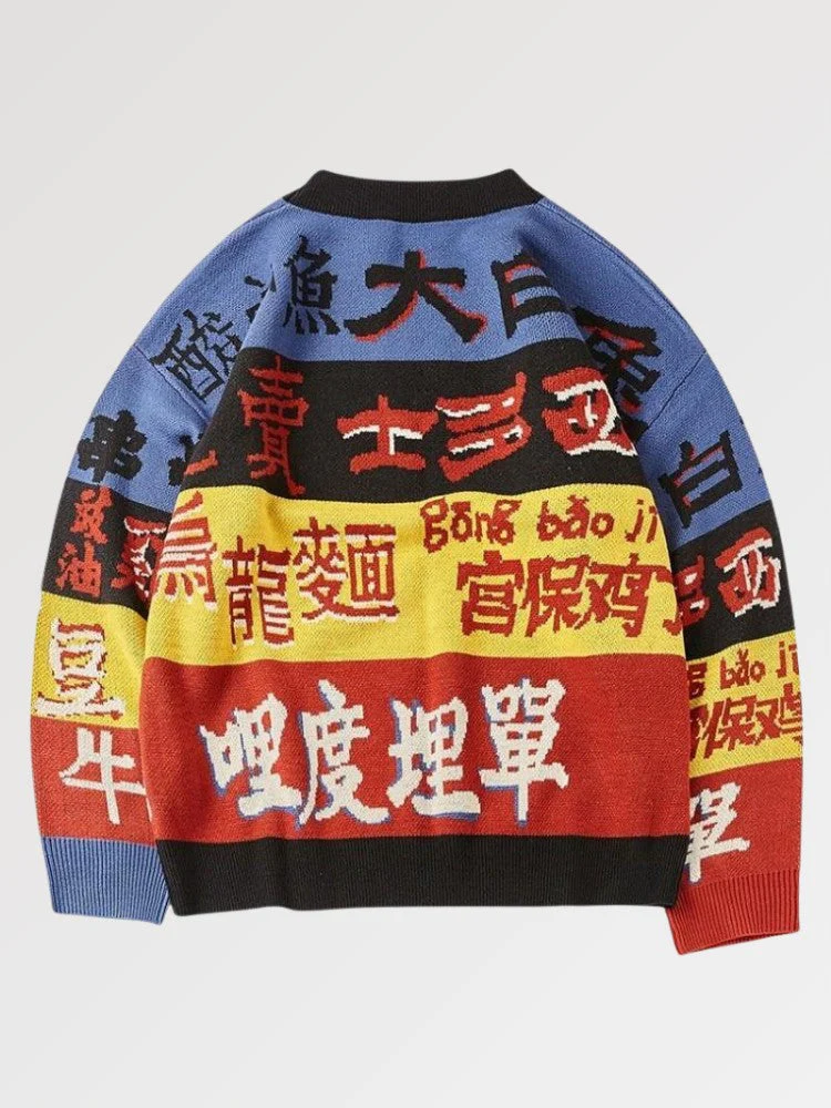 Colorful Japanese Sweater 'Okayama' - Image 3