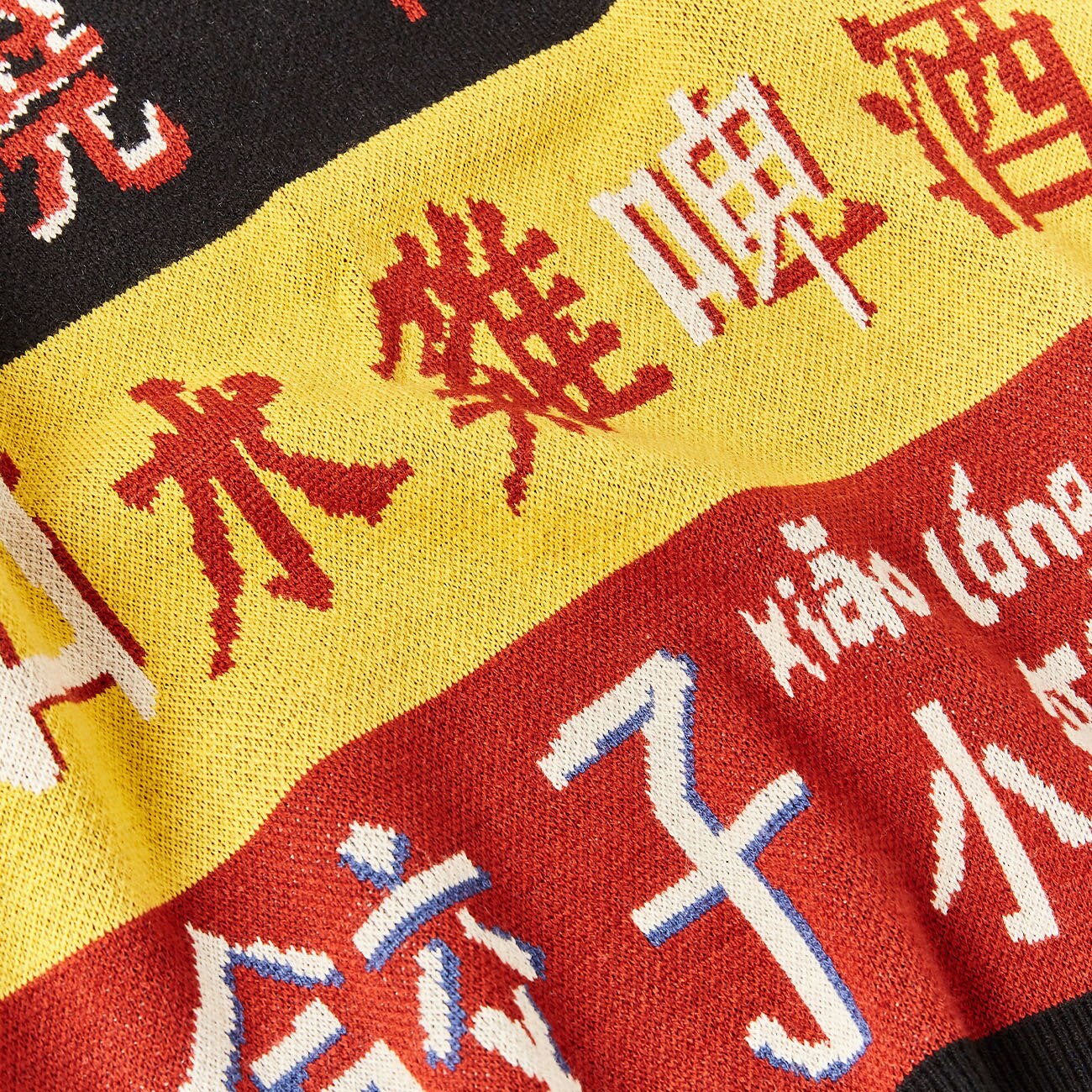 Colorful Japanese Sweater 'Okayama' - Image 4