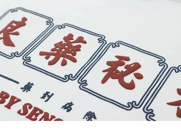 Japanese Kanji Sweatshirt 'Patan' - Image 7