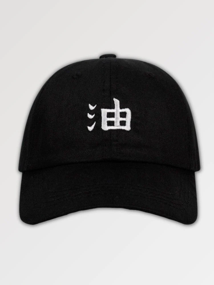 Japanese Pattern Cap 'Kirigamine' - Image 2