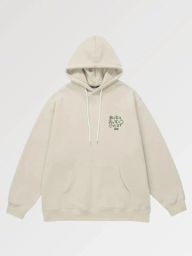 Japanese Pattern Hoodie 'Tora' - Image 3