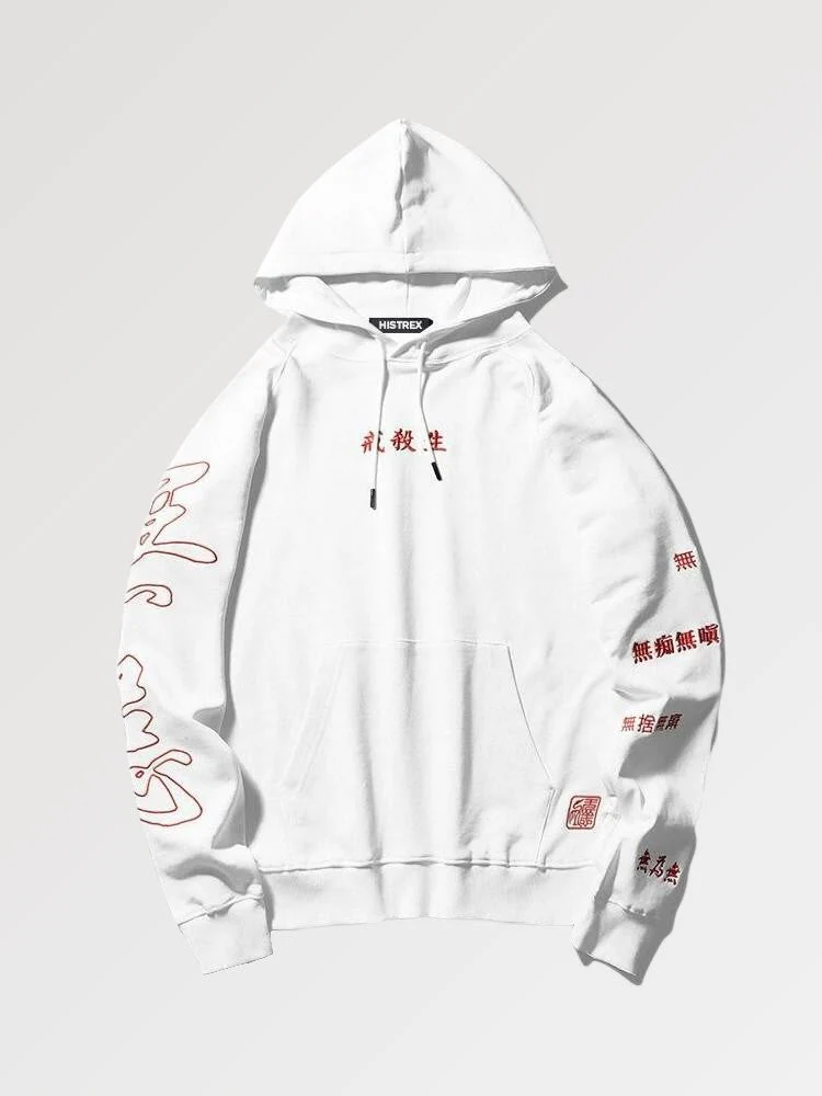 Japanese Writing Hoodie 'Omoimasu' - Image 2