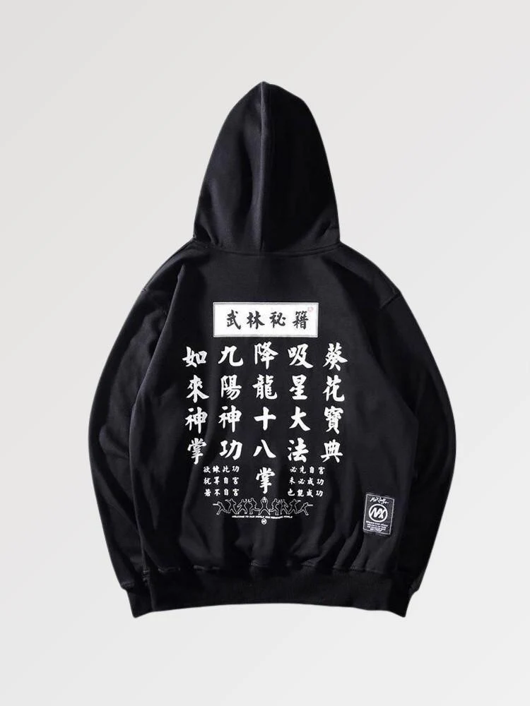 Japanese Writing Sweatshirt 'Yoku' - Image 2