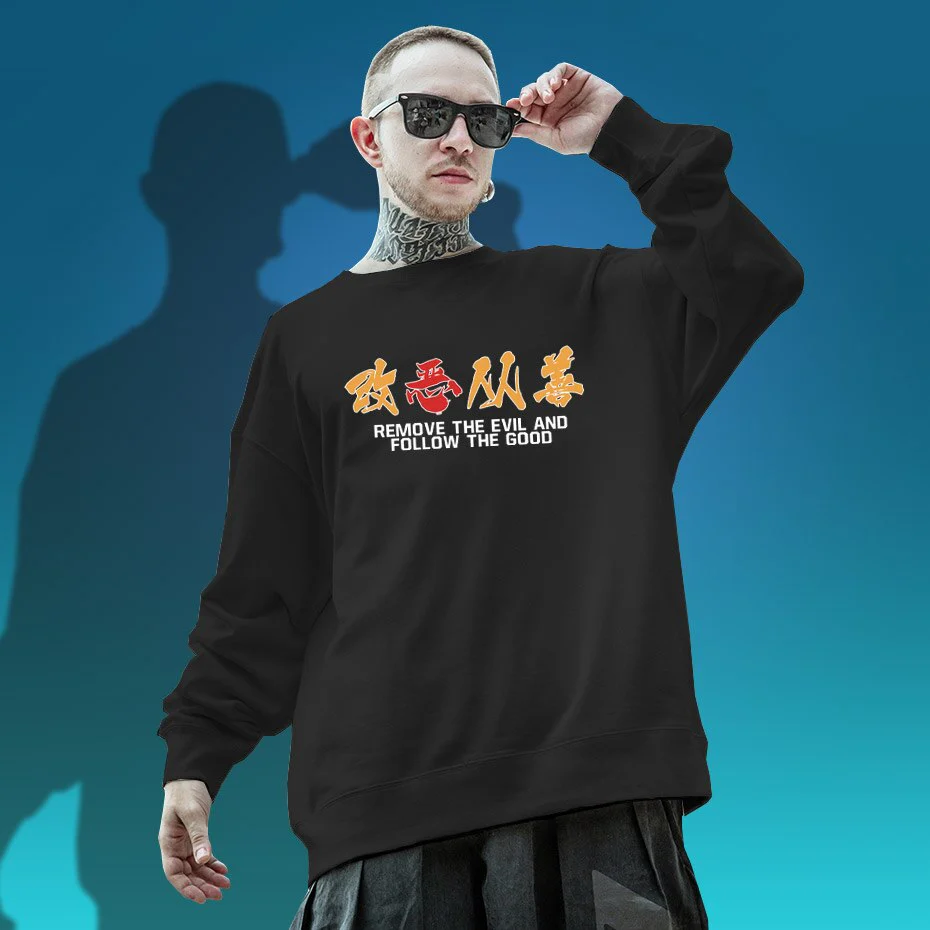 Streetwear Japanese Sweatshirt 'Nagano' - Image 6