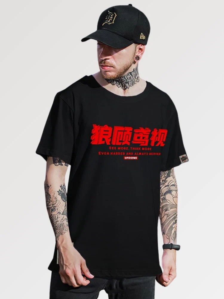 T-shirt with Japanese Writing 'Wolf Gang' - Image 3