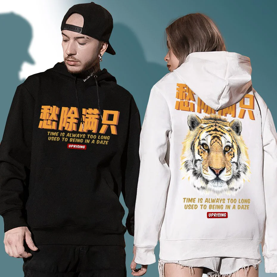 Tiger Hoodie Japanese Script 'Warui' - Image 4