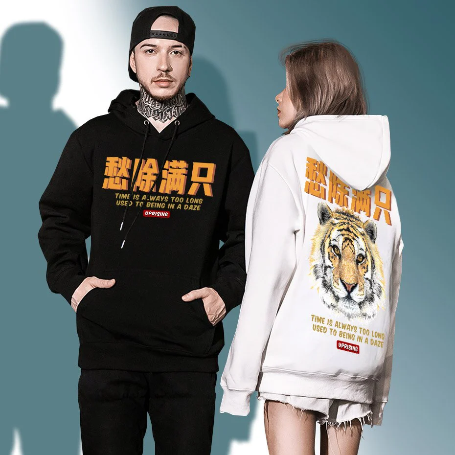 Tiger Hoodie Japanese Script 'Warui' - Image 5